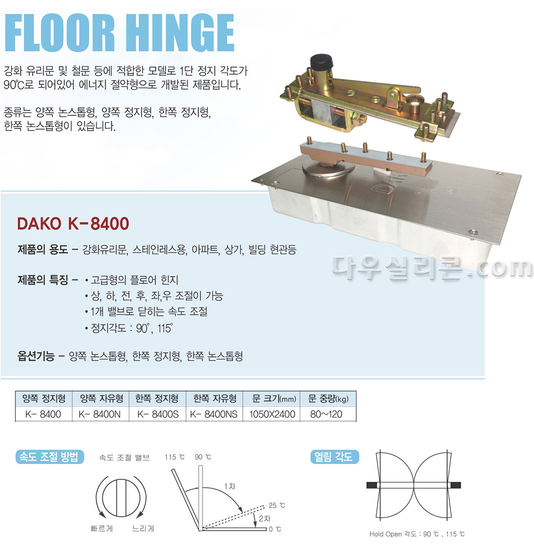 다우실리콘 1522-6861