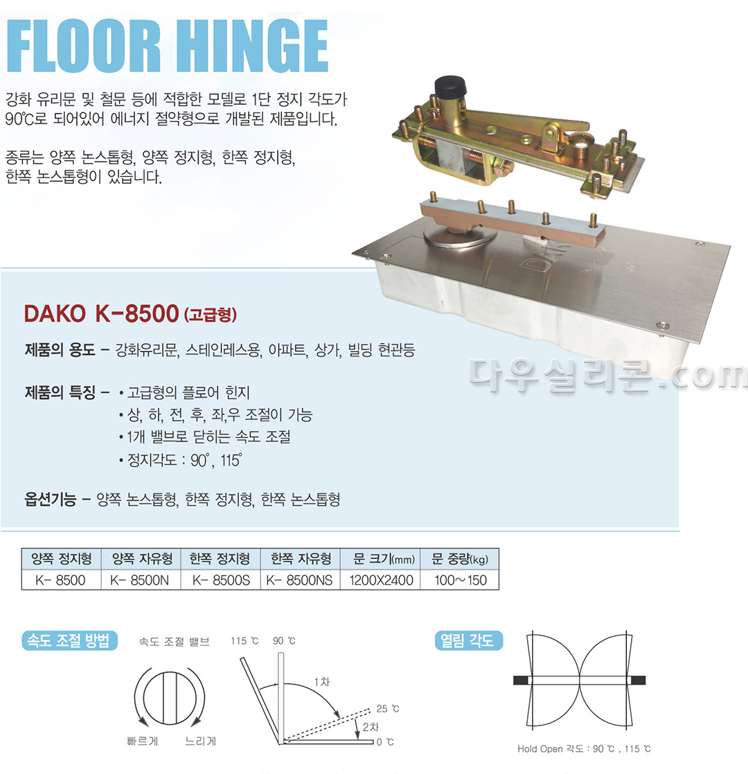 다우실리콘 1522-6861