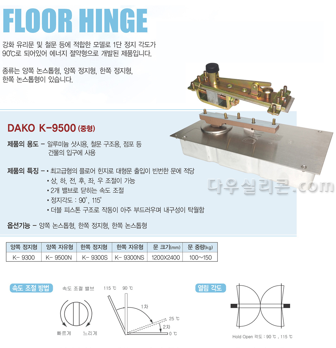 다우실리콘 1522-6861